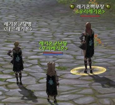 画像ギャラリー No.021のサムネイル画像 / 「AION 2.0」では可愛いペットが登場,観賞用はもちろん,倉庫,見張り,そしてアイテムをくれる?