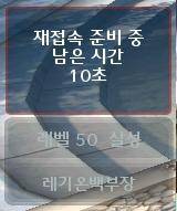 画像ギャラリー No.022のサムネイル画像 / 「AION 2.0」では可愛いペットが登場,観賞用はもちろん,倉庫,見張り,そしてアイテムをくれる?