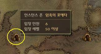 画像ギャラリー No.031のサムネイル画像 / 「AION 2.0」では可愛いペットが登場,観賞用はもちろん,倉庫,見張り,そしてアイテムをくれる?