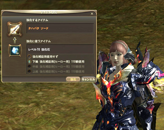 画像ギャラリー No.028のサムネイル画像 / 「The Tower of AION」の次期アップデート「Episode1.9」で追加される新規スキルと強化システムの変更についての情報が公開に