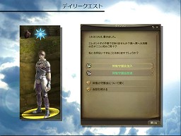 ���������꡼ No.008�Υ���ͥ������ / ��ο��¤˿��쥸���������������Ǥ����ͥ�����ʤä�������Aion 1.9�ץ������Ⱦ������