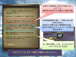 ���������꡼ No.009�Υ���ͥ������ / ��ο��¤˿��쥸���������������Ǥ����ͥ�����ʤä�������Aion 1.9�ץ������Ⱦ������