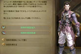 ���������꡼ No.013�Υ���ͥ������ / ��ο��¤˿��쥸���������������Ǥ����ͥ�����ʤä�������Aion 1.9�ץ������Ⱦ������