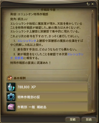 ���������꡼ No.014�Υ���ͥ������ / ��ο��¤˿��쥸���������������Ǥ����ͥ�����ʤä�������Aion 1.9�ץ������Ⱦ������