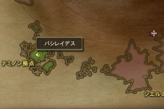 ���������꡼ No.015�Υ���ͥ������ / ��ο��¤˿��쥸���������������Ǥ����ͥ�����ʤä�������Aion 1.9�ץ������Ⱦ������