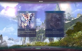 ꡼ No.017 | PRۥɤ̵⡪ ӥϤ1ǯޤΥ٥ȤŸThe Tower of AION