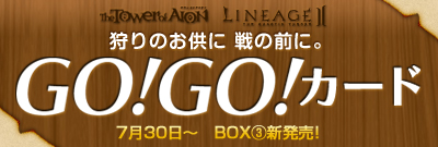 ���������꡼ No.001�Υ���ͥ������ / ��AION�ס��֥�͡�����II�ץͥåȥ��ե����ѥ����ɤ���Ȥ��������