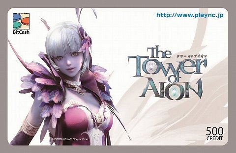 ���������꡼ No.001�Υ���ͥ������ / ��AION�ױǲ�ۤ�CM�����ǡ�̵���ǥץ쥤�Ǥ��뤪����åȤ�����