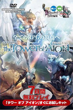 ���������꡼ No.003�Υ���ͥ������ / ��AION�ױǲ�ۤ�CM�����ǡ�̵���ǥץ쥤�Ǥ��뤪����åȤ�����