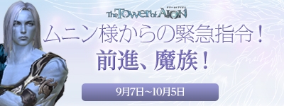 ���������꡼ No.009�Υ���ͥ������ / ��AION�ס���²�ǻϤ�ơ�Fresh��ɤ���������������郎�����