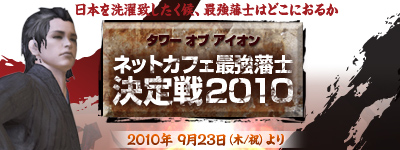 ���������꡼ No.001�Υ���ͥ������ / ��AION�ס��ȥͥåȥ��ե��Ƕ��ͻη�����2010�ɳ��š����þޤ���