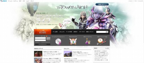 ���������꡼ No.001�Υ���ͥ������ / �⤦�ߥå������¤�ʤ�����The Tower of AION�ס�9��30���θ��������ȥ�˥塼��������ƿ�����ƥ�ġ֥ѥ�ޥåספ�Ƴ��