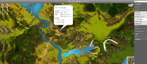 ���������꡼ No.003�Υ���ͥ������ / �⤦�ߥå������¤�ʤ�����The Tower of AION�ס�9��30���θ��������ȥ�˥塼��������ƿ�����ƥ�ġ֥ѥ�ޥåספ�Ƴ��