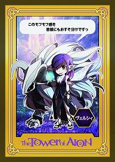 ���������꡼ No.001�Υ���ͥ������ / ��AION�ס֥��II�ס��ͥåȥ��ե����ѡ�GO��GO�������ɡ���5�Ƥ�ȯ��