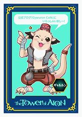 ���������꡼ No.002�Υ���ͥ������ / ��AION�ס֥��II�ס��ͥåȥ��ե����ѡ�GO��GO�������ɡ���5�Ƥ�ȯ��