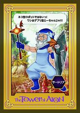 ���������꡼ No.003�Υ���ͥ������ / ��AION�ס֥��II�ס��ͥåȥ��ե����ѡ�GO��GO�������ɡ���5�Ƥ�ȯ��