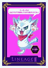 ���������꡼ No.008�Υ���ͥ������ / ��AION�ס֥��II�ס��ͥåȥ��ե����ѡ�GO��GO�������ɡ���5�Ƥ�ȯ��