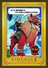 ���������꡼ No.010�Υ���ͥ������ / ��AION�ס֥��II�ס��ͥåȥ��ե����ѡ�GO��GO�������ɡ���5�Ƥ�ȯ��