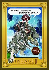 ���������꡼ No.011�Υ���ͥ������ / ��AION�ס֥��II�ס��ͥåȥ��ե����ѡ�GO��GO�������ɡ���5�Ƥ�ȯ��