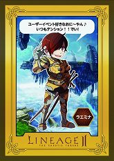 ���������꡼ No.012�Υ���ͥ������ / ��AION�ס֥��II�ס��ͥåȥ��ե����ѡ�GO��GO�������ɡ���5�Ƥ�ȯ��