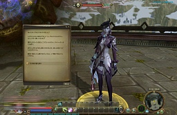 ꡼ No.009 | ζɤPvPvEϿʶ̤ءThe Tower of AIONפ緿åץǡȡȥԥ2.0 ɤθɤҲ