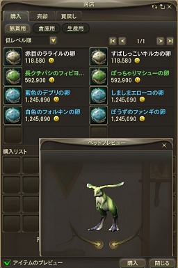 ꡼ No.039 | ζɤPvPvEϿʶ̤ءThe Tower of AIONפ緿åץǡȡȥԥ2.0 ɤθɤҲ