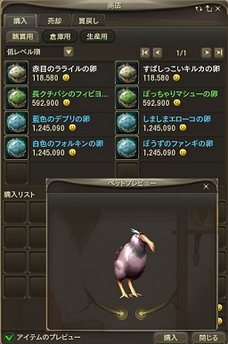 ꡼ No.040 | ζɤPvPvEϿʶ̤ءThe Tower of AIONפ緿åץǡȡȥԥ2.0 ɤθɤҲ