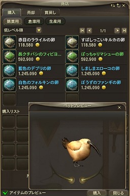 ꡼ No.041 | ζɤPvPvEϿʶ̤ءThe Tower of AIONפ緿åץǡȡȥԥ2.0 ɤθɤҲ