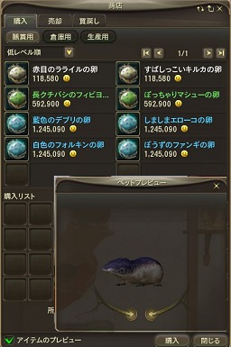 ꡼ No.042 | ζɤPvPvEϿʶ̤ءThe Tower of AIONפ緿åץǡȡȥԥ2.0 ɤθɤҲ