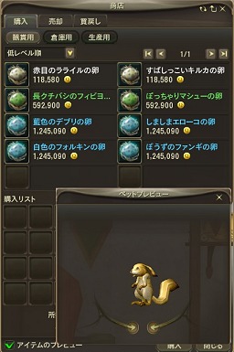 ꡼ No.043 | ζɤPvPvEϿʶ̤ءThe Tower of AIONפ緿åץǡȡȥԥ2.0 ɤθɤҲ