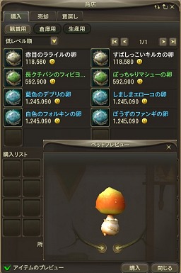 ꡼ No.045 | ζɤPvPvEϿʶ̤ءThe Tower of AIONפ緿åץǡȡȥԥ2.0 ɤθɤҲ