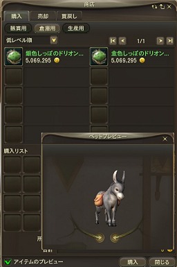 ꡼ No.046 | ζɤPvPvEϿʶ̤ءThe Tower of AIONפ緿åץǡȡȥԥ2.0 ɤθɤҲ