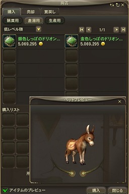 ꡼ No.047 | ζɤPvPvEϿʶ̤ءThe Tower of AIONפ緿åץǡȡȥԥ2.0 ɤθɤҲ