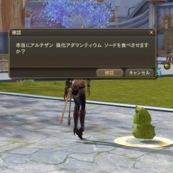 ꡼ No.049 | ζɤPvPvEϿʶ̤ءThe Tower of AIONפ緿åץǡȡȥԥ2.0 ɤθɤҲ