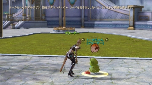 ꡼ No.051 | ζɤPvPvEϿʶ̤ءThe Tower of AIONפ緿åץǡȡȥԥ2.0 ɤθɤҲ