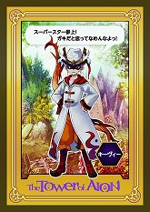 ���������꡼ No.001�Υ���ͥ������ / ��AION�ס֥��II�ס���GO��GO�������ɡ���6�Ƥ�10��28��ȯ��