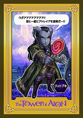 ���������꡼ No.002�Υ���ͥ������ / ��AION�ס֥��II�ס���GO��GO�������ɡ���6�Ƥ�10��28��ȯ��