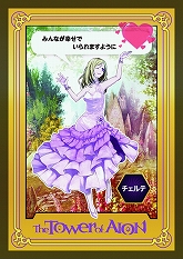 ���������꡼ No.005�Υ���ͥ������ / ��AION�ס֥��II�ס���GO��GO�������ɡ���6�Ƥ�10��28��ȯ��