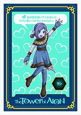 ���������꡼ No.006�Υ���ͥ������ / ��AION�ס֥��II�ס���GO��GO�������ɡ���6�Ƥ�10��28��ȯ��