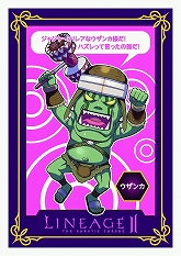 ���������꡼ No.008�Υ���ͥ������ / ��AION�ס֥��II�ס���GO��GO�������ɡ���6�Ƥ�10��28��ȯ��