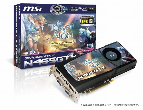 ���������꡼ No.004�Υ���ͥ������ / ��AION�ס��������ѥץ�����Ѥ�PC�ʤɤ������륭���ڡ���