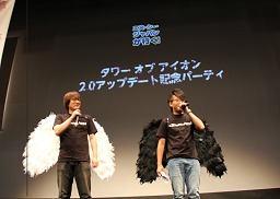 ꡼ No.004Υͥ / AIONסȥԥ2.0 ɤμǰ륪ե饤󥤥٥Ȥš1130ˤ᤯ȥԥ2.1 ɤͽȤץ饤