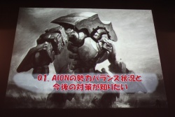 ꡼ No.009Υͥ / AIONסȥԥ2.0 ɤμǰ륪ե饤󥤥٥Ȥš1130ˤ᤯ȥԥ2.1 ɤͽȤץ饤