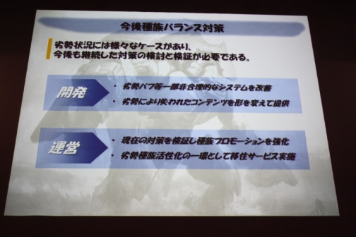 ꡼ No.011Υͥ / AIONסȥԥ2.0 ɤμǰ륪ե饤󥤥٥Ȥš1130ˤ᤯ȥԥ2.1 ɤͽȤץ饤