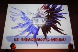꡼ No.017Υͥ / AIONסȥԥ2.0 ɤμǰ륪ե饤󥤥٥Ȥš1130ˤ᤯ȥԥ2.1 ɤͽȤץ饤