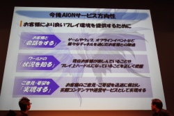 ꡼ No.018Υͥ / AIONסȥԥ2.0 ɤμǰ륪ե饤󥤥٥Ȥš1130ˤ᤯ȥԥ2.1 ɤͽȤץ饤