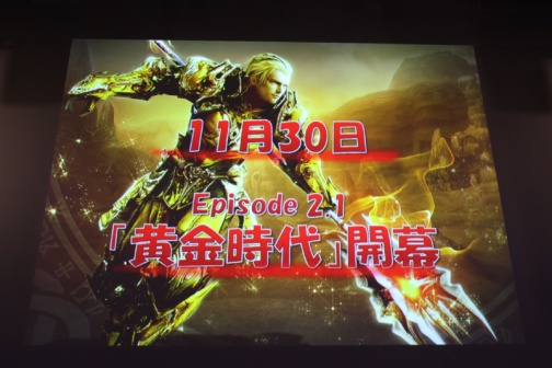 ꡼ No.020Υͥ / AIONסȥԥ2.0 ɤμǰ륪ե饤󥤥٥Ȥš1130ˤ᤯ȥԥ2.1 ɤͽȤץ饤