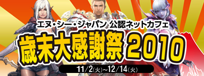 ���������꡼ No.001�Υ���ͥ������ / ��AION�ס֥��II�ס֥�͡פθ�ǧ�ͥåȥ��ե��ǳƥ����ȥ��ͷ�ܤ�