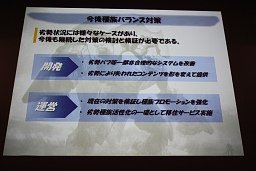 画像ギャラリー No.013のサムネイル画像 / 遊びやすさが劇的に改善される「AION」 2.0そして2.1到来,導入直前開発/運営インタビュー