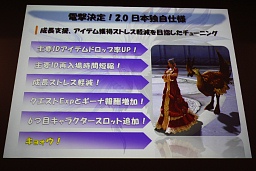 画像ギャラリー No.014のサムネイル画像 / 遊びやすさが劇的に改善される「AION」 2.0そして2.1到来,導入直前開発/運営インタビュー